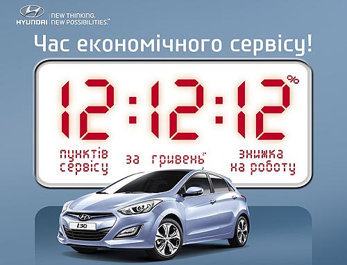  Hyundai      12 . - Hyundai