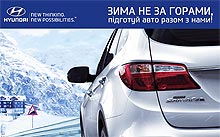    .  Hyundai       