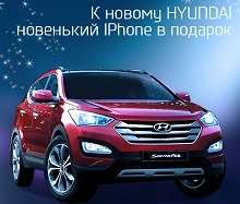  Hyundai   iPhone  