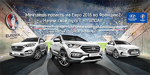 - Hyundai      2016   - Hyundai