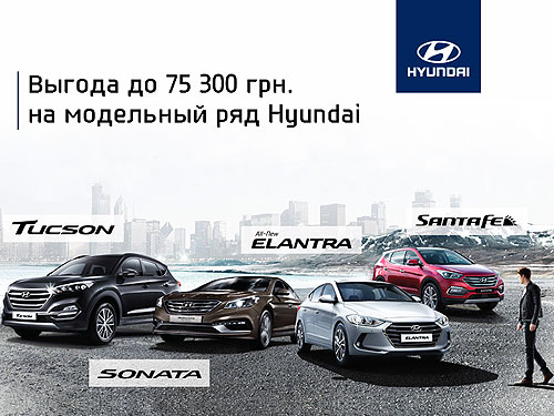  !    Hyundai  77 400 . - Hyundai