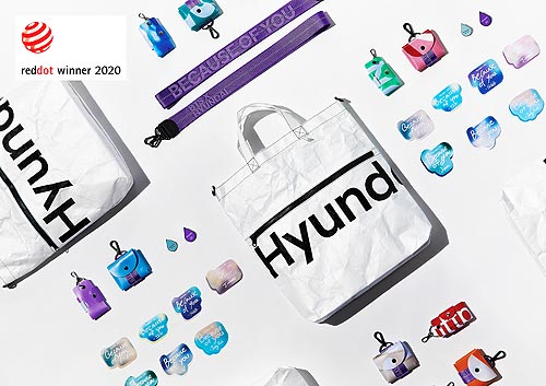 Hyundai    Red Dot Design Awards 2020 - Hyundai