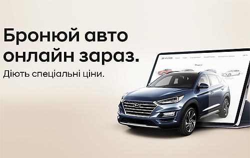    Hyundai       - Hyundai