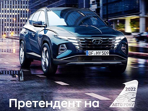 �yundai ���������� ��������� � SUV-��������: ����� ��� ������� ����� � ����� ����� ���� 2022� - �yundai