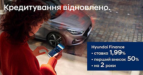 Hyundai       Hyundai Finance - Hyundai