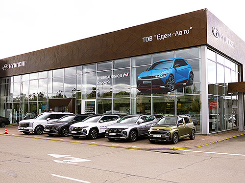 EDEM AUTO � 18 ����: ���� ����� 5-� Hyundai � ������ ������� ���� ���