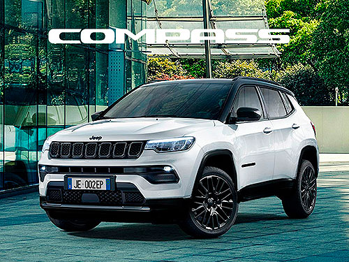     Jeep Compass   