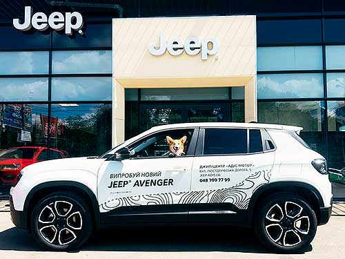  Jeep Avenger       - - Jeep