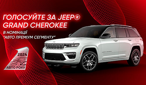 Jeep Grand Cherokee        2024 - Jeep