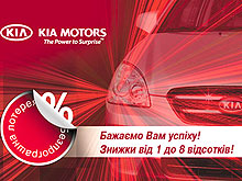    KIA:   8%!