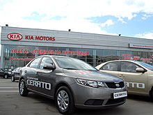      KIA Cerato - KIA