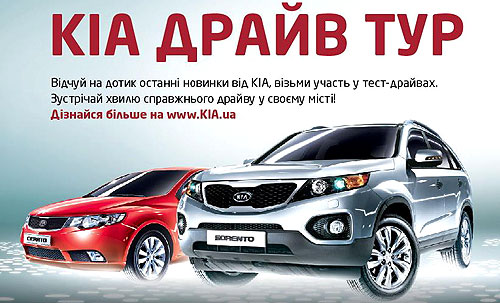    KIA   - KIA