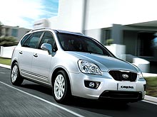 KIA Carens      