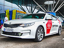      Kia Optima