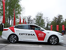      Kia Optima