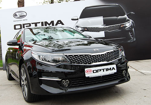      Kia Optima