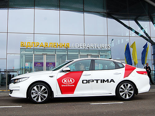      Kia Optima