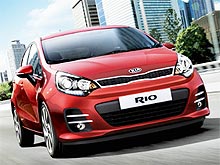 Kia Rio      Special Edition