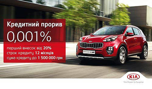    Kia      0,001%  - Kia