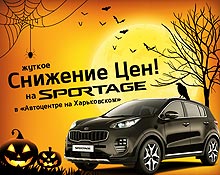     Kia Sportage - Kia