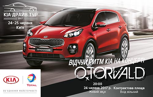 Kia   2017      - Kia