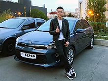      Kia Rio?