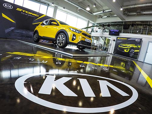 Новый кроссовер Kia Stonic представили в Одессе в обновленном 3S-центре - KIA