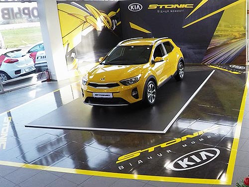 Новый кроссовер Kia Stonic представили в Одессе в обновленном 3S-центре - KIA