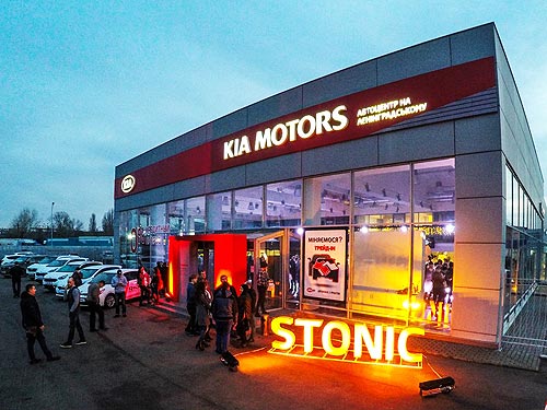   Kia Stonic      3S- - KIA