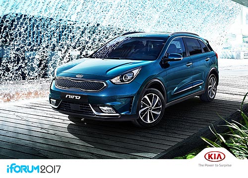 Kia     iForum 2017 - Kia