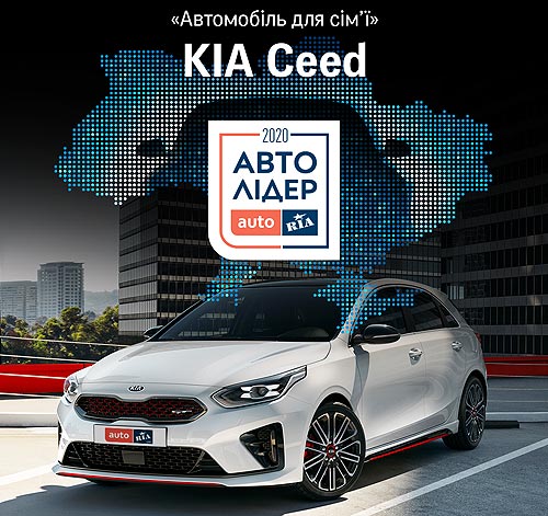 Kia CEED       - Kia