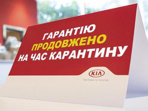 Kia          - Kia