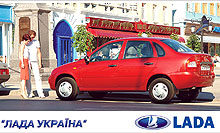   LADA   3  - 