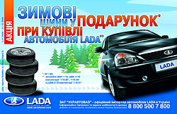  LADA     