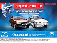       LADA       - LADA