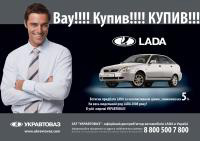      LADA   -5%