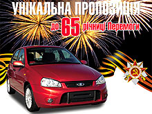      LADA    6 500 .