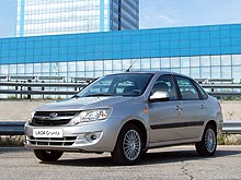      Lada Granta  ""