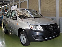        5 . Lada Granta
