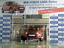       LADA Kalina-2.   - LADA