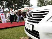  Lexus     PICNIC PARTY 2009