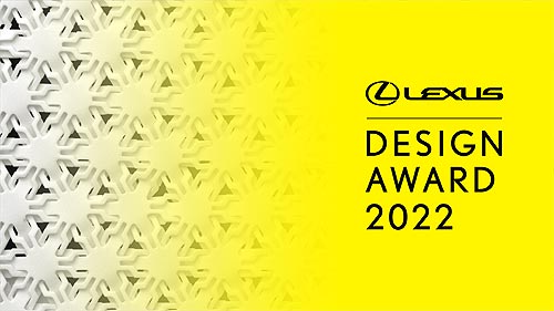 Lexus        Lexus Design Award 2022 - Lexus