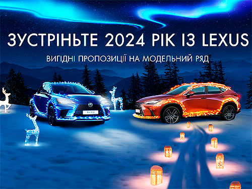    Lexus 2022  2023   䳺    - Lexus