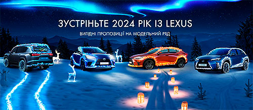   Lexus 2022  2023   䳺    - Lexus