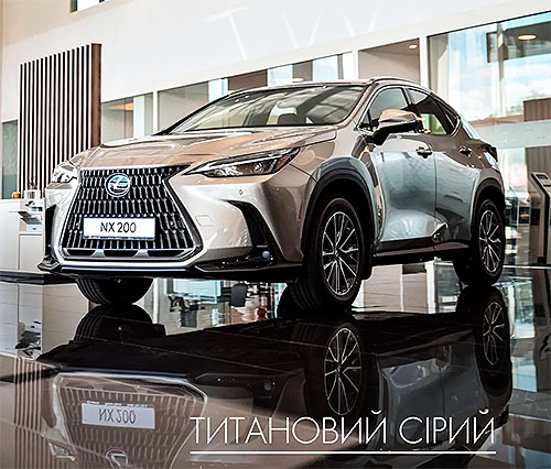  Lexus NX 200 䳺   | ALMAZ GROUP & Lexus - Lexus