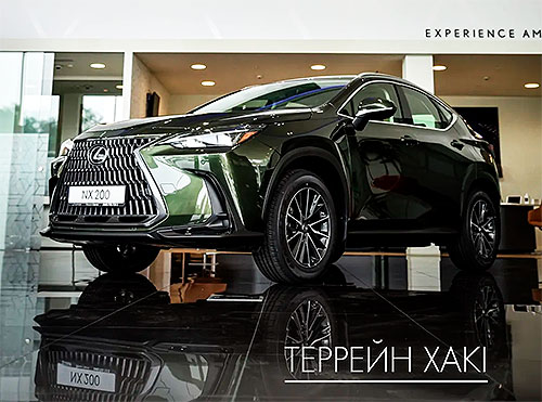  Lexus NX 200 䳺   | ALMAZ GROUP & Lexus - Lexus