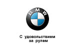 BMW  90  - BMW