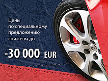   5   Maserati.    -30 000 