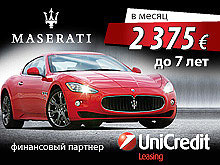 Maserati        2500 