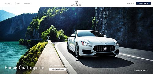      Maserati - Maserati
